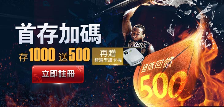 博弈娛樂場-賭博網站詐騙事件頻繁、該如何分辨賭博網站的騙人手法